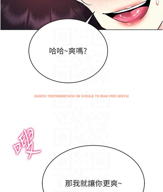 查看漫画穿入VR成為性域獵人 - 第33話-過來吃奶囉 - tymanga.com中的2059494图片