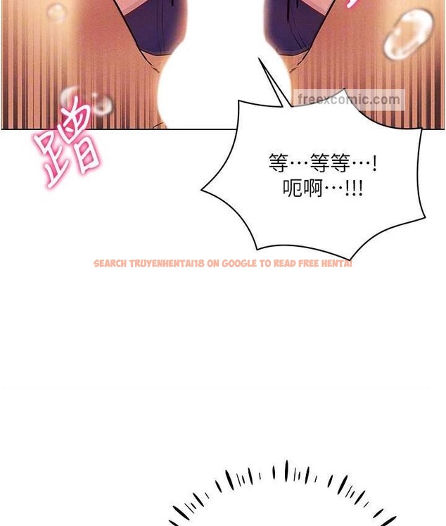 查看漫画穿入VR成為性域獵人 - 第33話-過來吃奶囉 - tymanga.com中的2059498图片