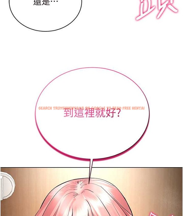 查看漫画穿入VR成為性域獵人 - 第33話-過來吃奶囉 - tymanga.com中的2059508图片