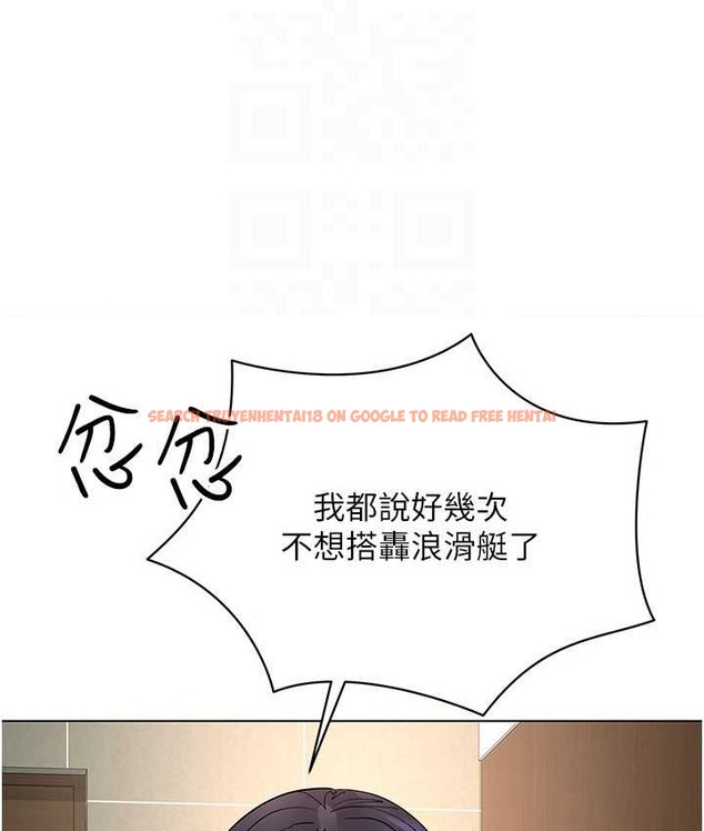 查看漫画穿入VR成為性域獵人 - 第33話-過來吃奶囉 - tymanga.com中的2059514图片