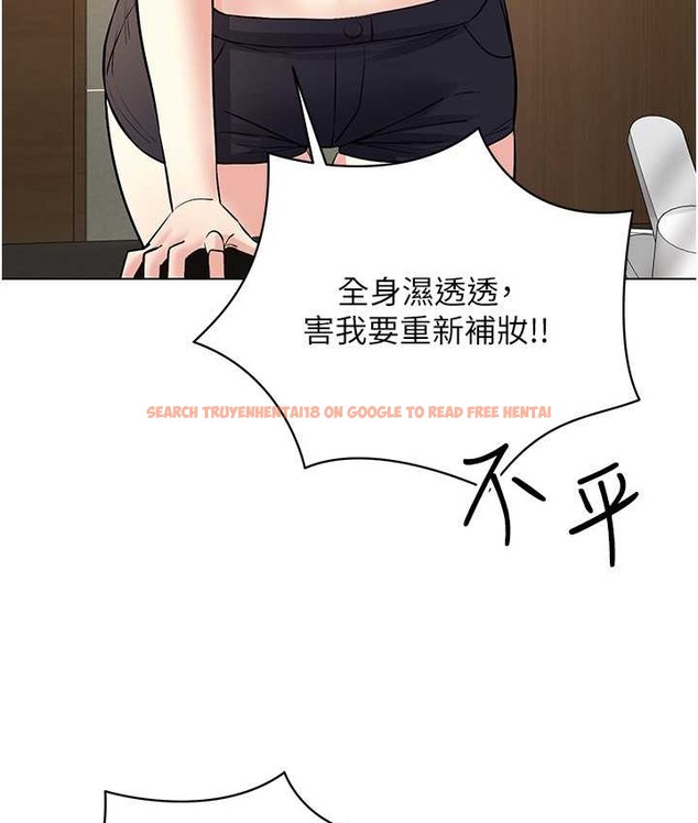 查看漫画穿入VR成為性域獵人 - 第33話-過來吃奶囉 - tymanga.com中的2059516图片