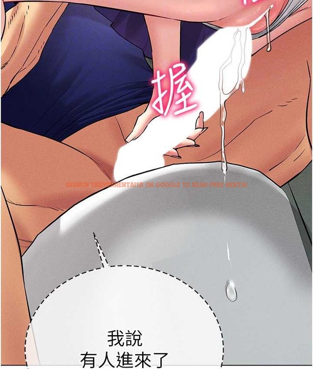 查看漫画穿入VR成為性域獵人 - 第33話-過來吃奶囉 - tymanga.com中的2059524图片
