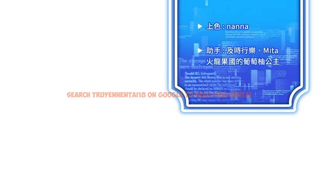 查看漫画穿入VR成為性域獵人 - 第33話-過來吃奶囉 - tymanga.com中的2059527图片