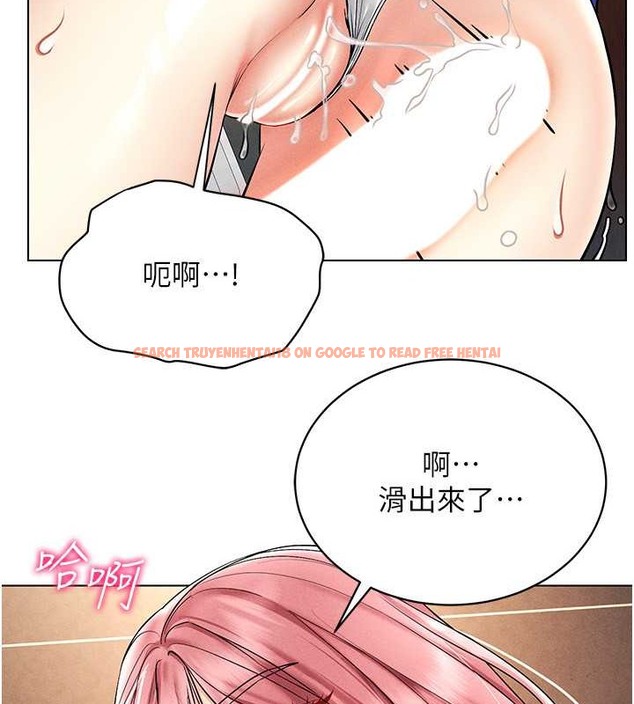 查看漫画穿入VR成為性域獵人 - 第34話-爽到尿失禁的性愛 - tymanga.com中的2079483图片