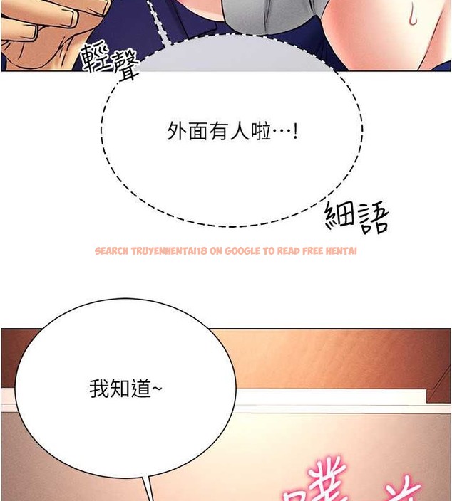 查看漫画穿入VR成為性域獵人 - 第34話-爽到尿失禁的性愛 - tymanga.com中的2079485图片
