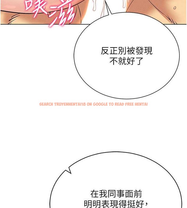 查看漫画穿入VR成為性域獵人 - 第34話-爽到尿失禁的性愛 - tymanga.com中的2079489图片