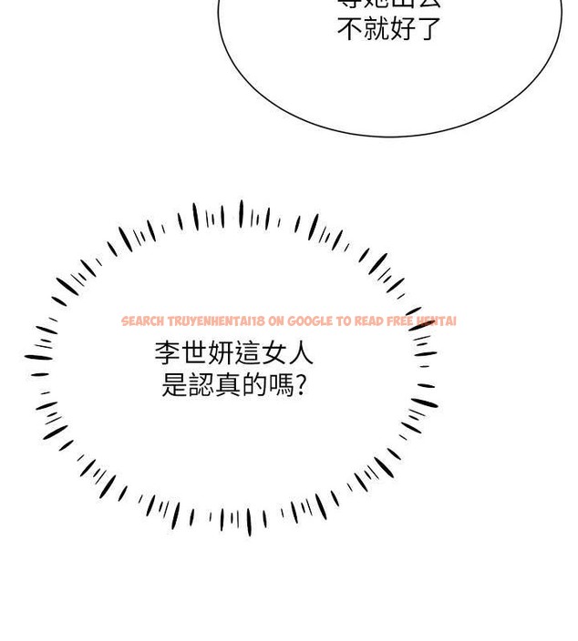 查看漫画穿入VR成為性域獵人 - 第34話-爽到尿失禁的性愛 - tymanga.com中的2079491图片