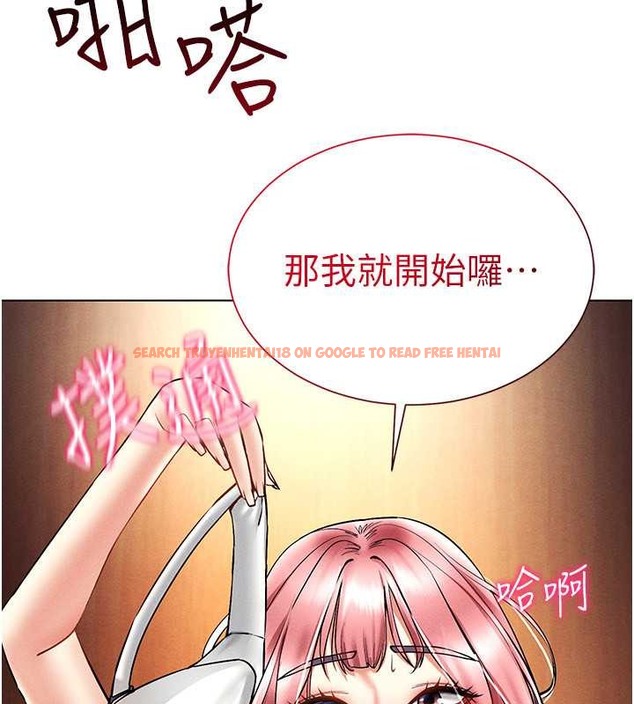 查看漫画穿入VR成為性域獵人 - 第34話-爽到尿失禁的性愛 - tymanga.com中的2079499图片