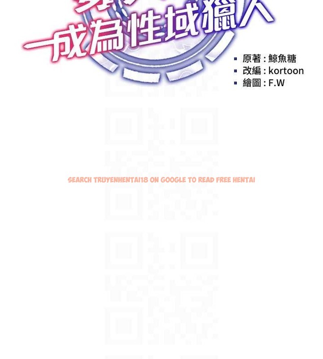 查看漫画穿入VR成為性域獵人 - 第34話-爽到尿失禁的性愛 - tymanga.com中的2079503图片