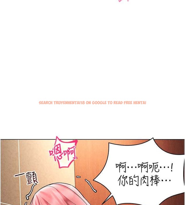 查看漫画穿入VR成為性域獵人 - 第34話-爽到尿失禁的性愛 - tymanga.com中的2079508图片