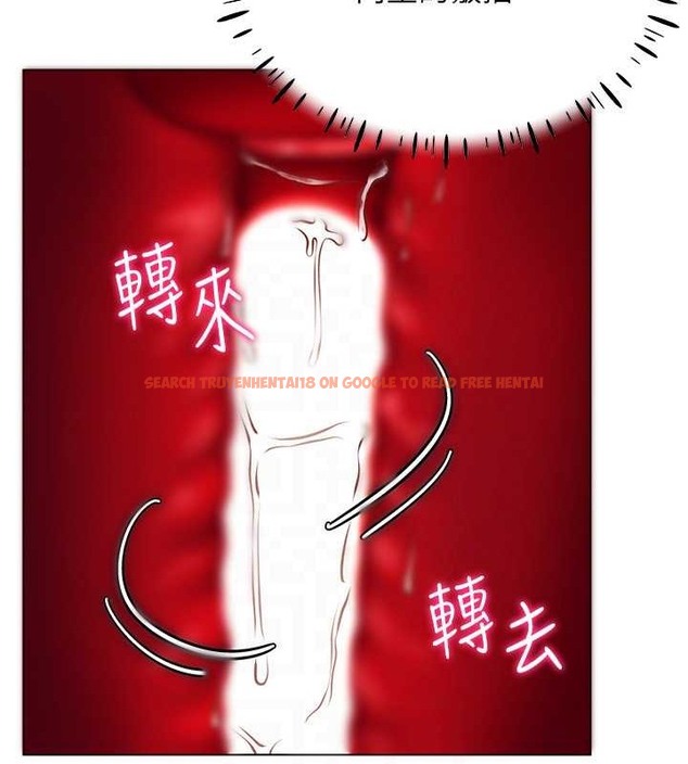 查看漫画穿入VR成為性域獵人 - 第34話-爽到尿失禁的性愛 - tymanga.com中的2079519图片