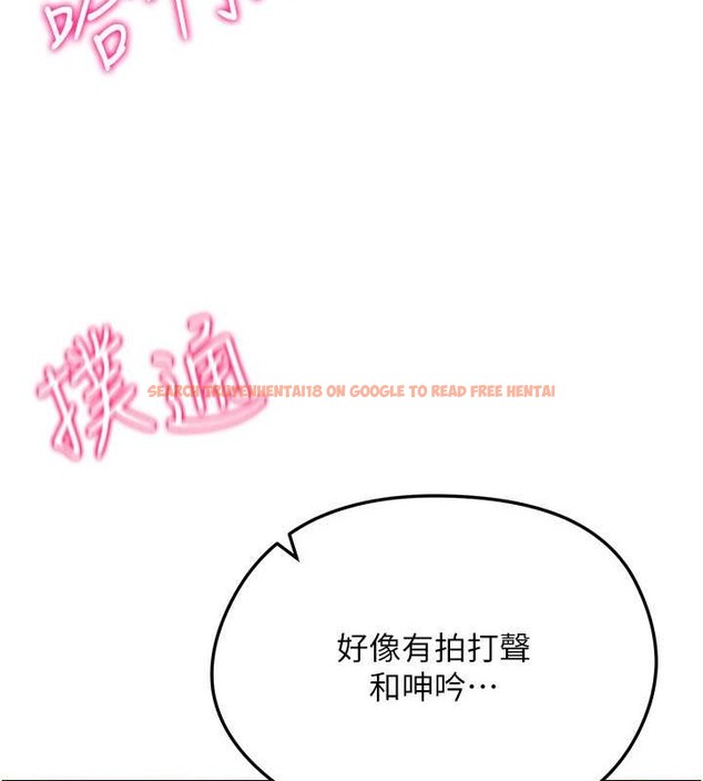 查看漫画穿入VR成為性域獵人 - 第34話-爽到尿失禁的性愛 - tymanga.com中的2079527图片