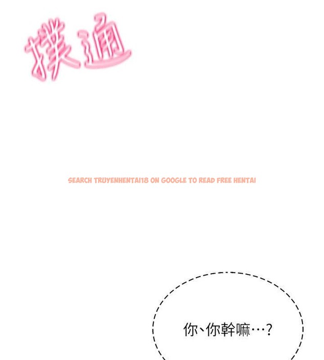 查看漫画穿入VR成為性域獵人 - 第34話-爽到尿失禁的性愛 - tymanga.com中的2079529图片