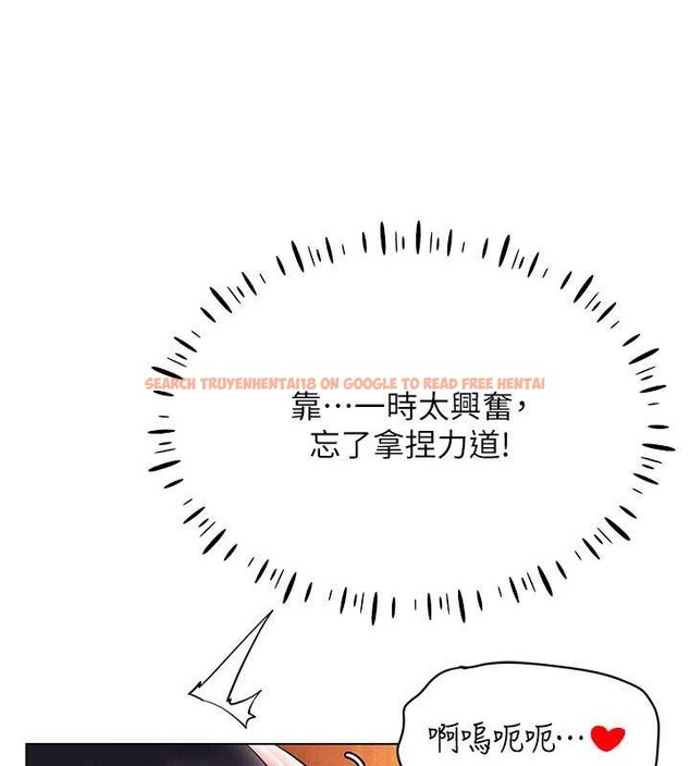 查看漫画穿入VR成為性域獵人 - 第34話-爽到尿失禁的性愛 - tymanga.com中的2079539图片