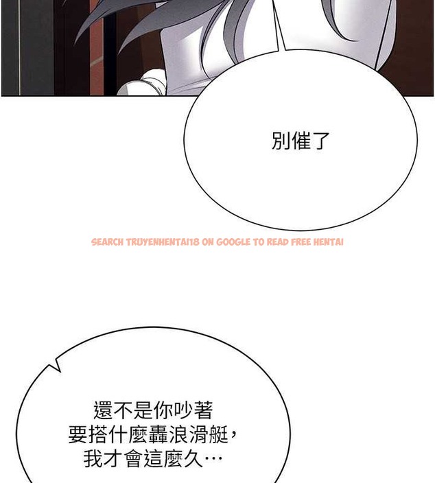 查看漫画穿入VR成為性域獵人 - 第34話-爽到尿失禁的性愛 - tymanga.com中的2079557图片