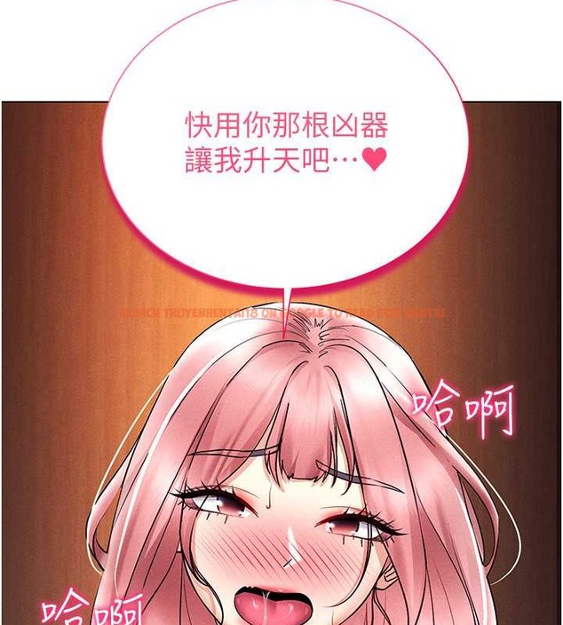 查看漫画穿入VR成為性域獵人 - 第34話-爽到尿失禁的性愛 - tymanga.com中的2079566图片