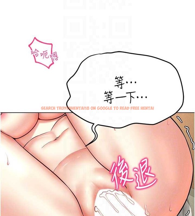 查看漫画穿入VR成為性域獵人 - 第34話-爽到尿失禁的性愛 - tymanga.com中的2079590图片