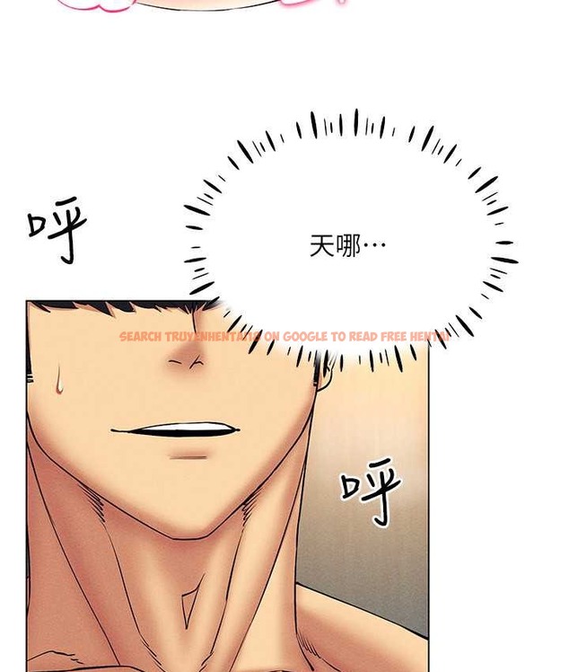 查看漫画穿入VR成為性域獵人 - 第35話-裡面被塞滿滿的…♥ - tymanga.com中的2128538图片