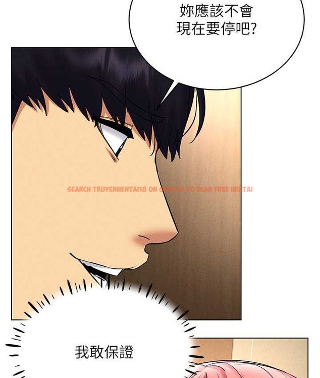 查看漫画穿入VR成為性域獵人 - 第35話-裡面被塞滿滿的…♥ - tymanga.com中的2128544图片