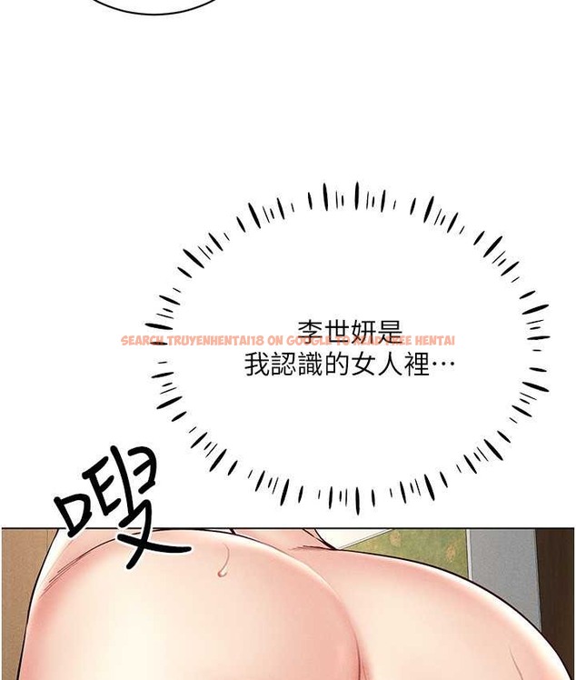 查看漫画穿入VR成為性域獵人 - 第35話-裡面被塞滿滿的…♥ - tymanga.com中的2128546图片