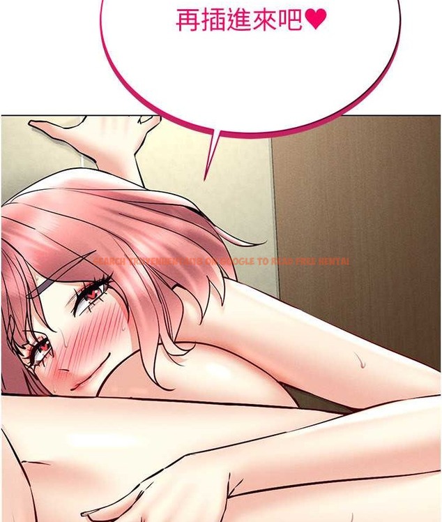 查看漫画穿入VR成為性域獵人 - 第35話-裡面被塞滿滿的…♥ - tymanga.com中的2128552图片