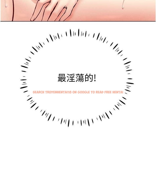 查看漫画穿入VR成為性域獵人 - 第35話-裡面被塞滿滿的…♥ - tymanga.com中的2128553图片