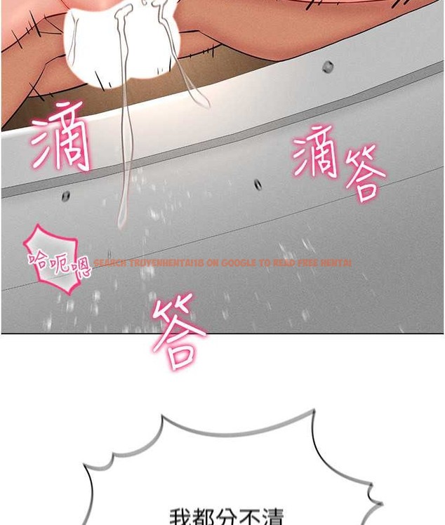 查看漫画穿入VR成為性域獵人 - 第35話-裡面被塞滿滿的…♥ - tymanga.com中的2128569图片