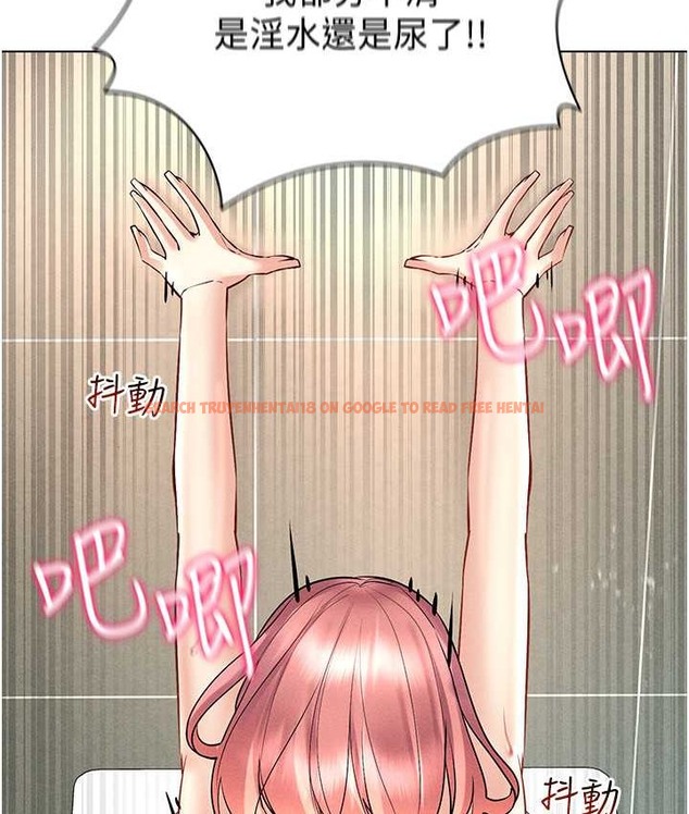 查看漫画穿入VR成為性域獵人 - 第35話-裡面被塞滿滿的…♥ - tymanga.com中的2128570图片