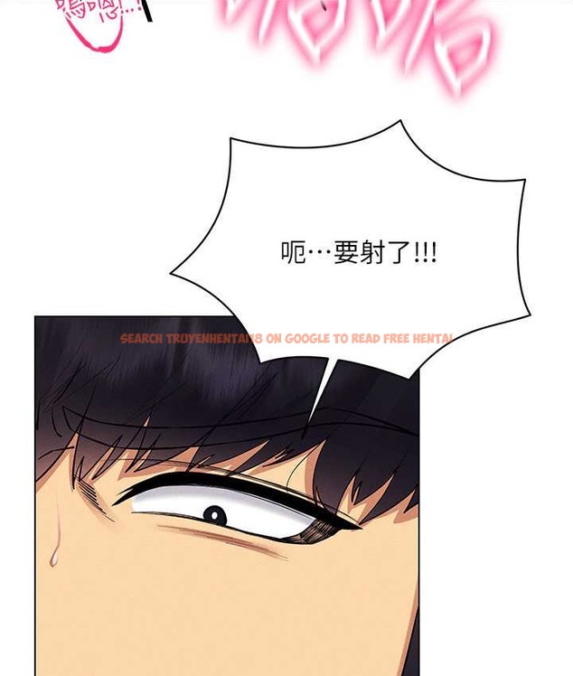 查看漫画穿入VR成為性域獵人 - 第35話-裡面被塞滿滿的…♥ - tymanga.com中的2128583图片