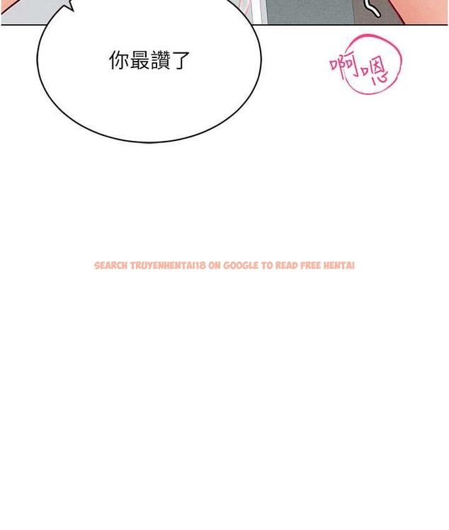 查看漫画穿入VR成為性域獵人 - 第35話-裡面被塞滿滿的…♥ - tymanga.com中的2128592图片