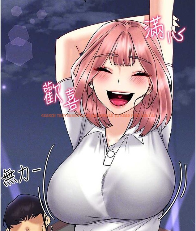 查看漫画穿入VR成為性域獵人 - 第35話-裡面被塞滿滿的…♥ - tymanga.com中的2128597图片