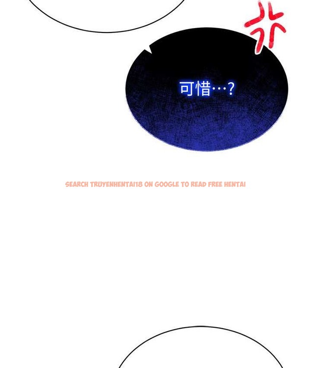查看漫画穿入VR成為性域獵人 - 第35話-裡面被塞滿滿的…♥ - tymanga.com中的2128599图片