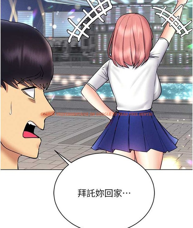 查看漫画穿入VR成為性域獵人 - 第35話-裡面被塞滿滿的…♥ - tymanga.com中的2128602图片