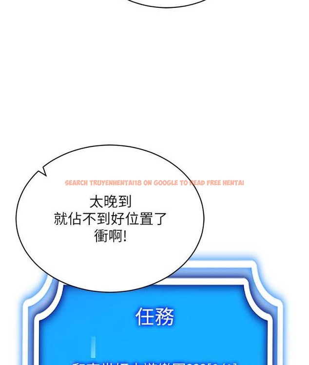 查看漫画穿入VR成為性域獵人 - 第35話-裡面被塞滿滿的…♥ - tymanga.com中的2128603图片