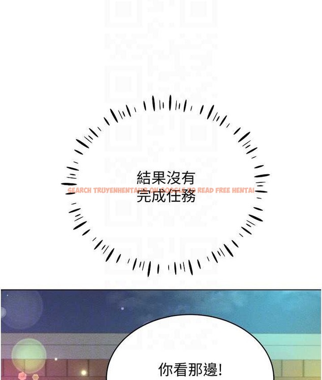 查看漫画穿入VR成為性域獵人 - 第35話-裡面被塞滿滿的…♥ - tymanga.com中的2128613图片