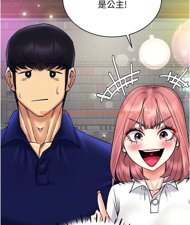 查看漫画穿入VR成為性域獵人 - 第35話-裡面被塞滿滿的…♥ - tymanga.com中的2128614图片