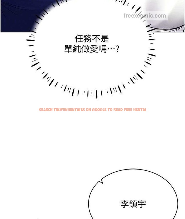 查看漫画穿入VR成為性域獵人 - 第35話-裡面被塞滿滿的…♥ - tymanga.com中的2128615图片