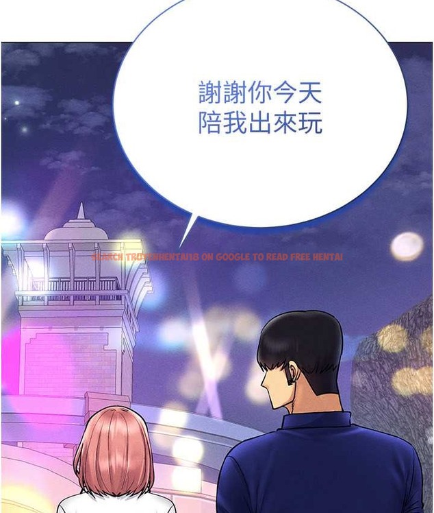 查看漫画穿入VR成為性域獵人 - 第35話-裡面被塞滿滿的…♥ - tymanga.com中的2128617图片