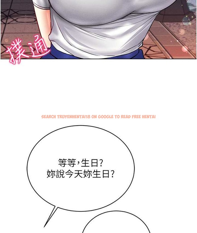 查看漫画穿入VR成為性域獵人 - 第35話-裡面被塞滿滿的…♥ - tymanga.com中的2128621图片