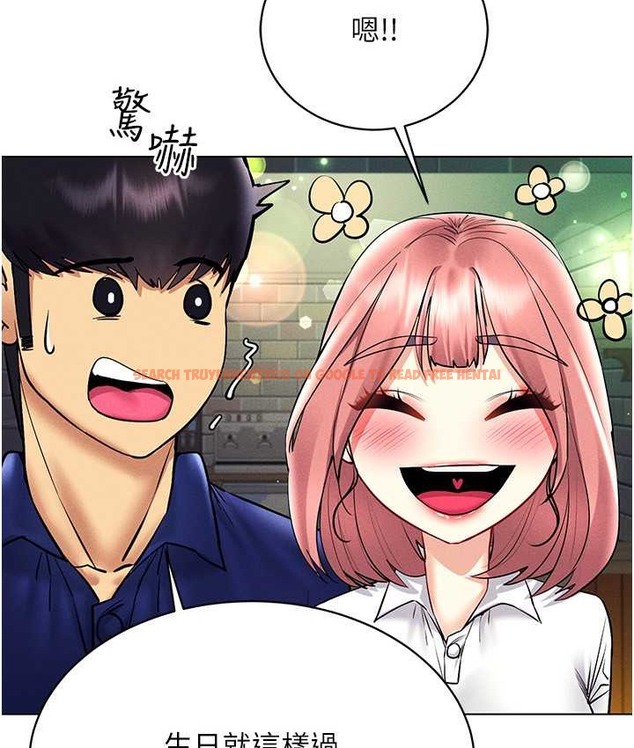 查看漫画穿入VR成為性域獵人 - 第35話-裡面被塞滿滿的…♥ - tymanga.com中的2128622图片
