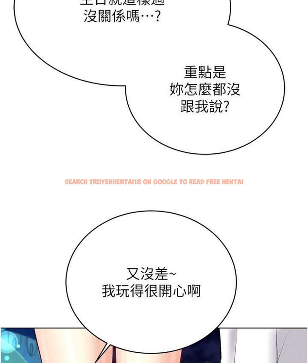 查看漫画穿入VR成為性域獵人 - 第35話-裡面被塞滿滿的…♥ - tymanga.com中的2128623图片