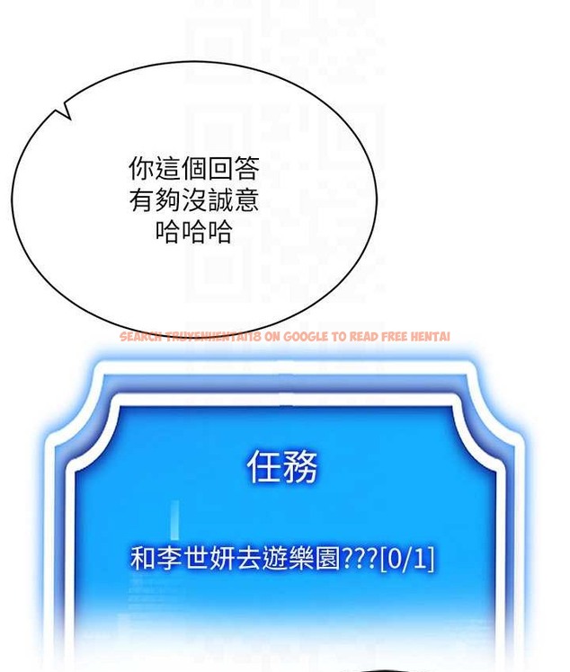 查看漫画穿入VR成為性域獵人 - 第35話-裡面被塞滿滿的…♥ - tymanga.com中的2128630图片