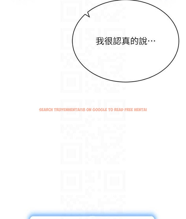 查看漫画穿入VR成為性域獵人 - 第35話-裡面被塞滿滿的…♥ - tymanga.com中的2128631图片