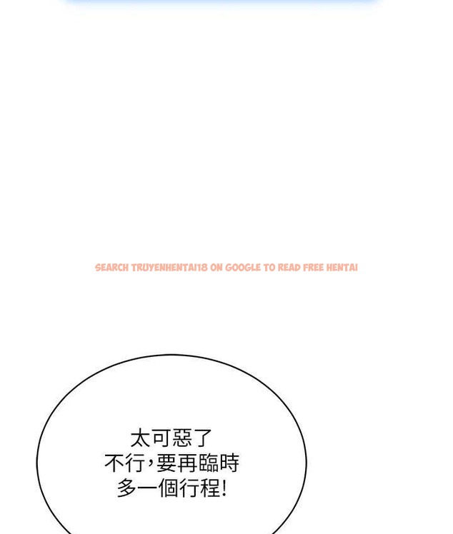 查看漫画穿入VR成為性域獵人 - 第35話-裡面被塞滿滿的…♥ - tymanga.com中的2128633图片