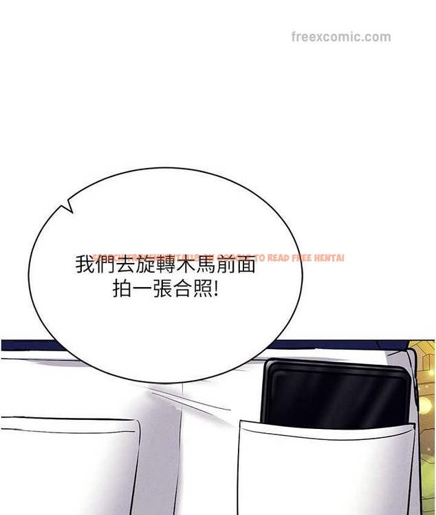 查看漫画穿入VR成為性域獵人 - 第35話-裡面被塞滿滿的…♥ - tymanga.com中的2128635图片