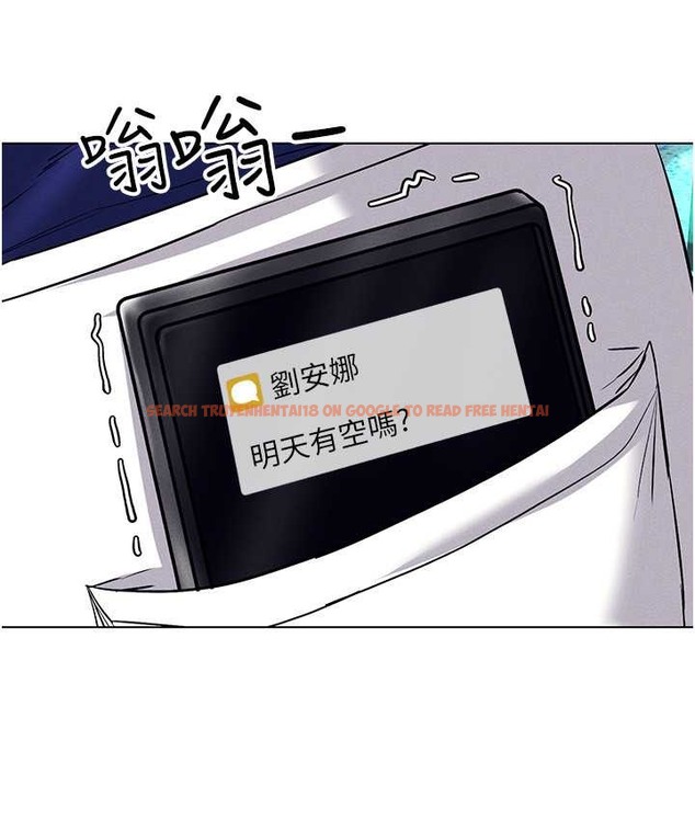 查看漫画穿入VR成為性域獵人 - 第35話-裡面被塞滿滿的…♥ - tymanga.com中的2128637图片