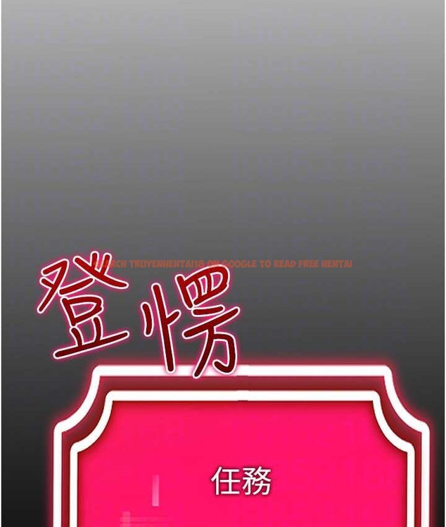 查看漫画穿入VR成為性域獵人 - 第35話-裡面被塞滿滿的…♥ - tymanga.com中的2128642图片