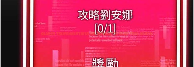 查看漫画穿入VR成為性域獵人 - 第35話-裡面被塞滿滿的…♥ - tymanga.com中的2128643图片