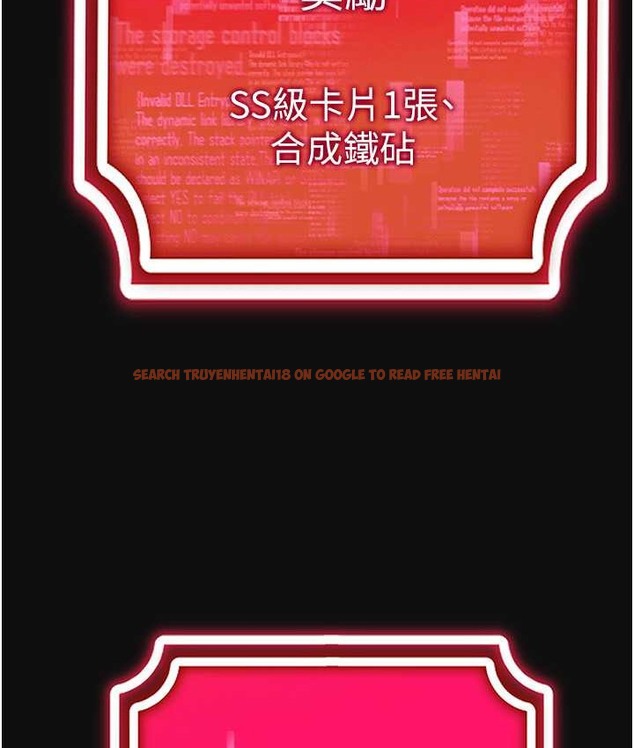 查看漫画穿入VR成為性域獵人 - 第35話-裡面被塞滿滿的…♥ - tymanga.com中的2128644图片