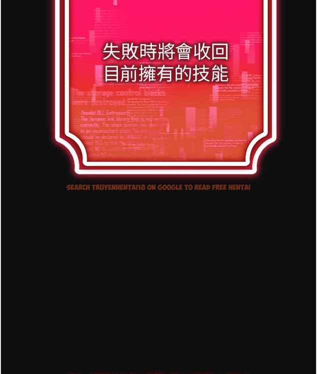 查看漫画穿入VR成為性域獵人 - 第35話-裡面被塞滿滿的…♥ - tymanga.com中的2128645图片